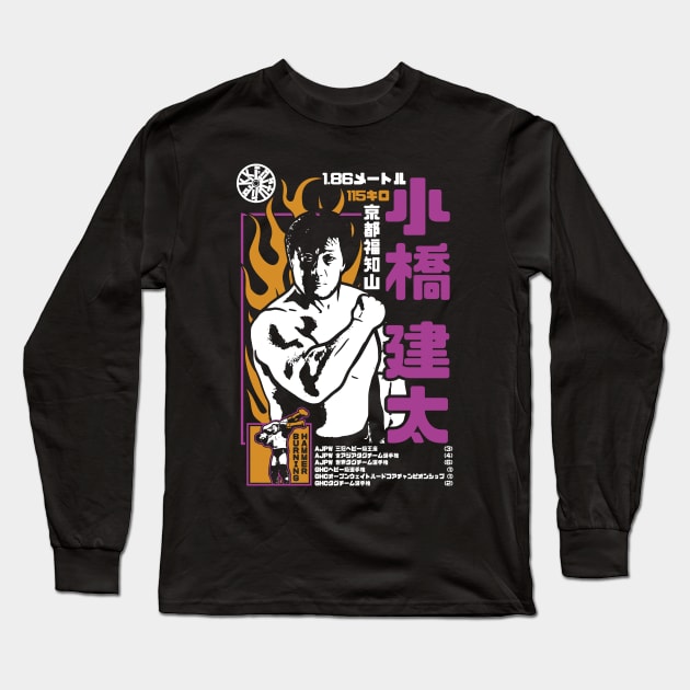 KOBASHI LEGACY Long Sleeve T-Shirt by ofthedead209